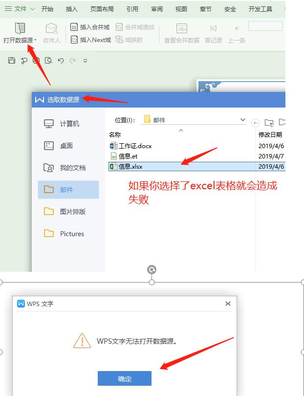 wps如何快速制作员工证100个,wpsword怎么一页生成四个工作证