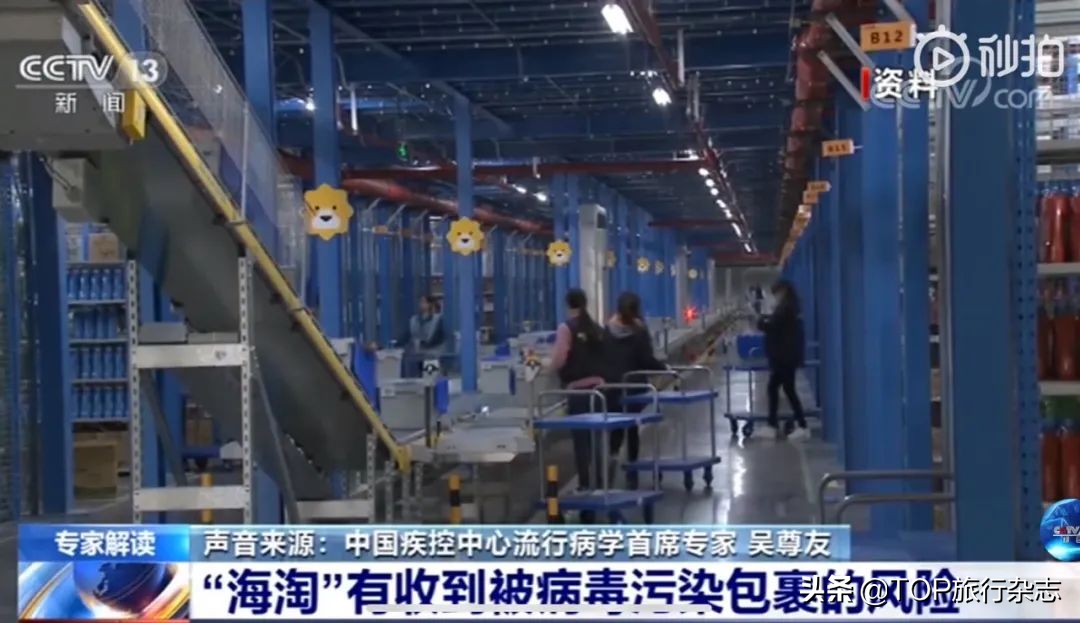 薅“洋”毛风险大！比双十一还狠的“黑五”逼近，歪果仁为之疯狂，但危险可能藏在……