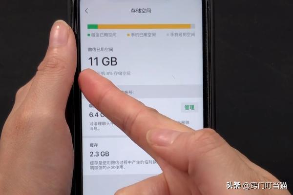 电脑版微信怎么清空个人聊天记录,微信聊天记录被全部清空怎么恢复