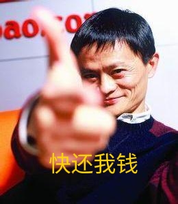 借呗显示利息18.25,借呗利息年利息20.075%算高的吗