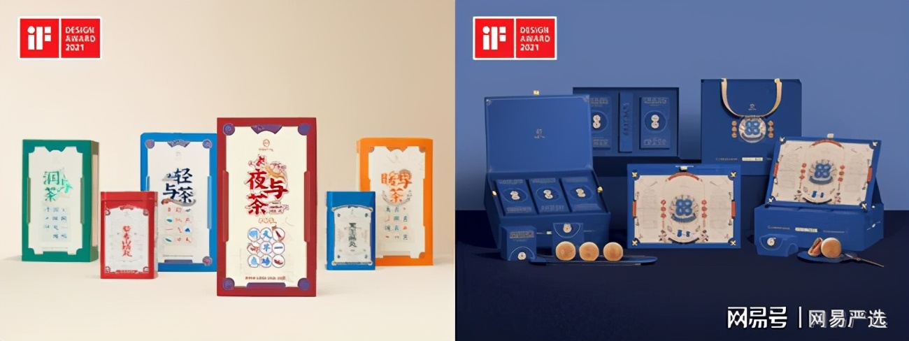 网易q2最新财报预估,网易严选年销售额