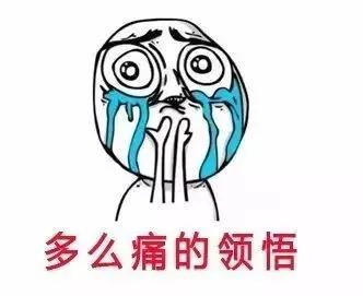 抖音点赞赚外快，落进陷阱反破财。