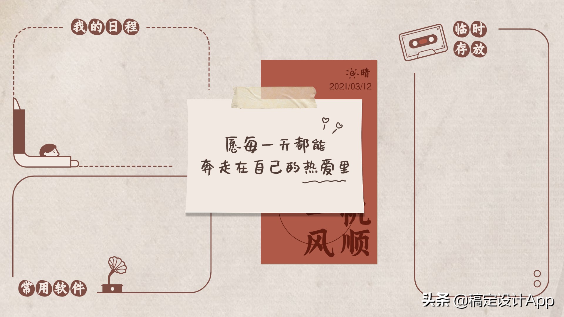 压箱底高清无水印壁纸,压箱底壁纸分享绿色护眼