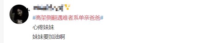 孩子痛苦哭了到最后自己说不哭,孩子想哭的时候就让他尽情的哭吧