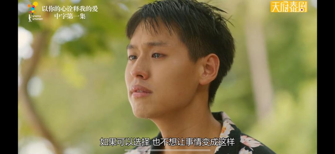 豆瓣评分9以上泰国高校电视剧,豆瓣泰国电影