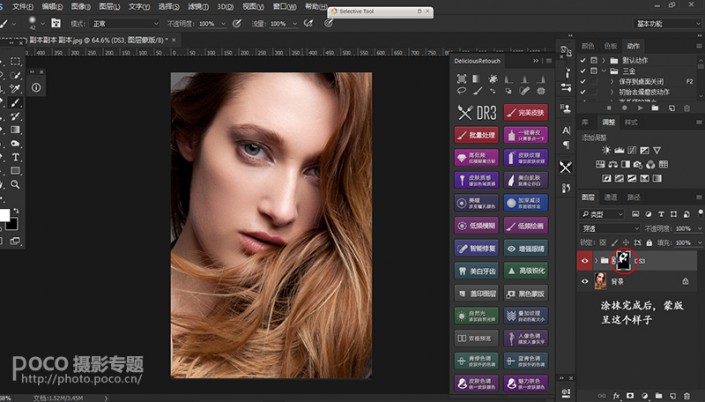 磨皮插件预览,ed磨皮插件