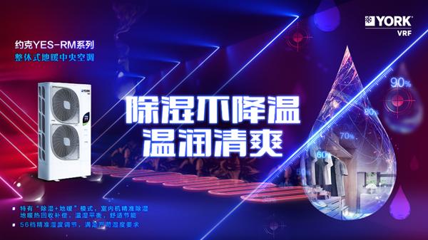 撑起天氟地水保护伞，赶走讨厌湿气，大雨中拥有小惬意