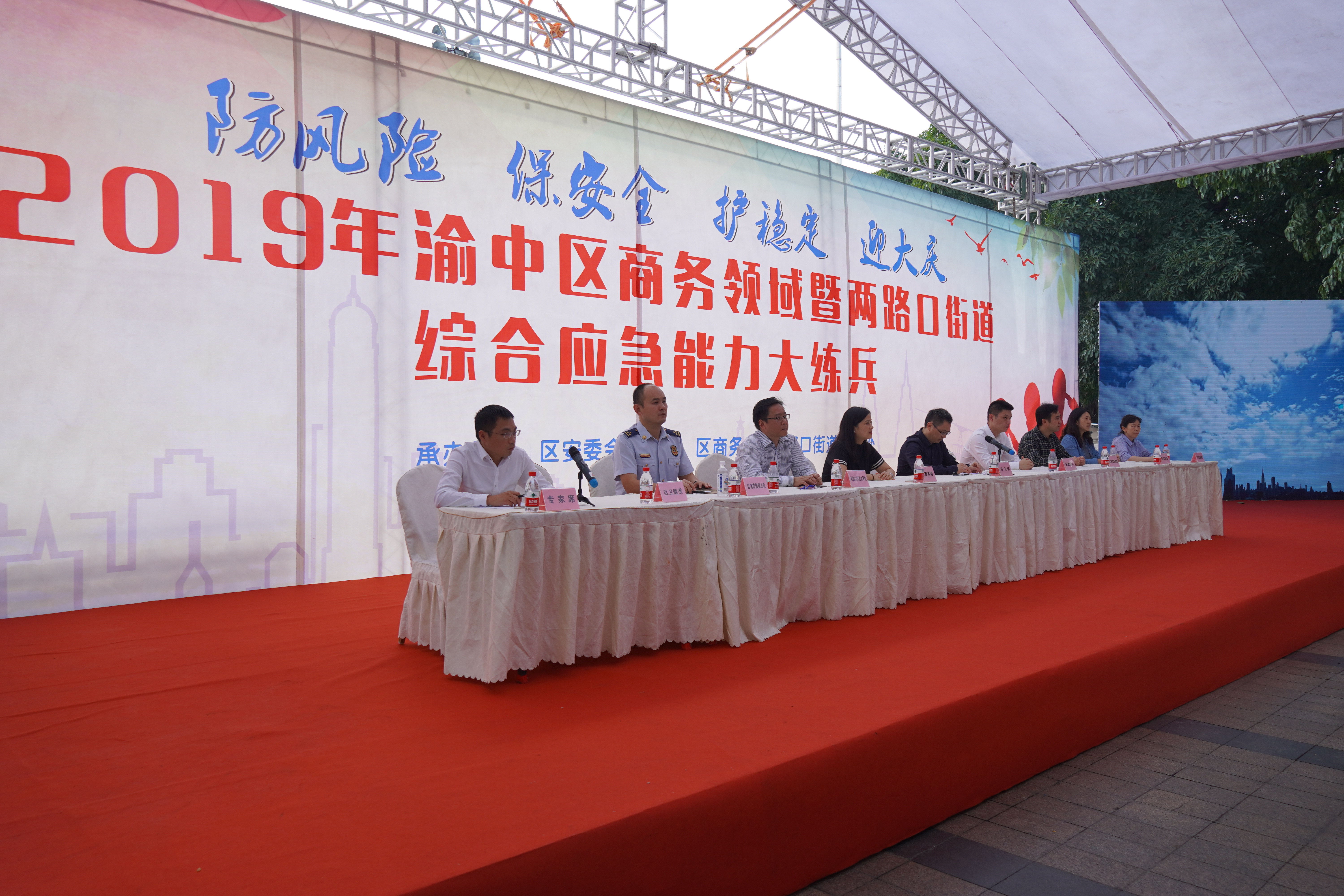 提升基层应急能力筑牢防灾防线,加强队伍纯洁性保持队伍战斗力