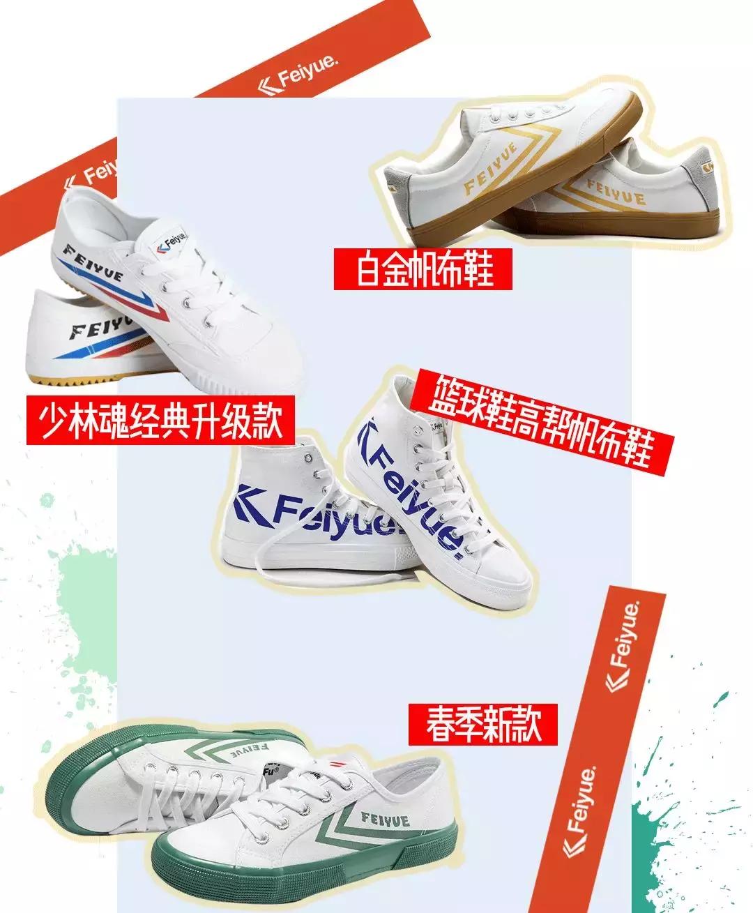 买不起系列帆布鞋,买不到的鞋