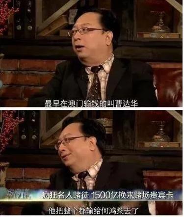 澳门叠码仔香港驯马师，靠豪门致富的那些人，他们的故事也很精彩
