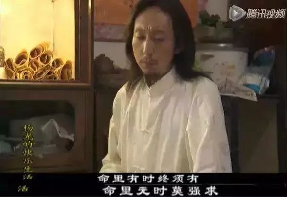 天津人的处世哲学，全在《杨光的快乐生活》里