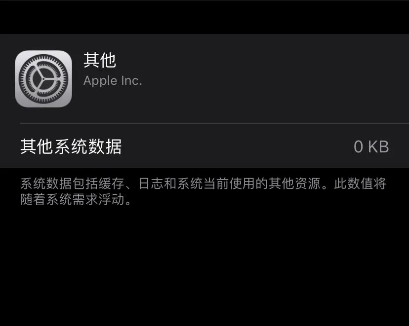 苹果6plus怎么清理垃圾和缓存,苹果7plus怎么清理缓存和释放空间