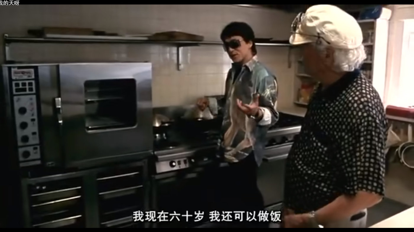 成龙父亲个人简介,成龙的父亲现状