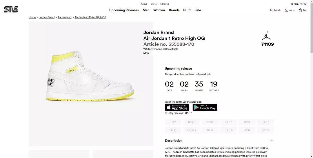 收藏这4家网站，再也不用排队抢AJ、YEEZY...