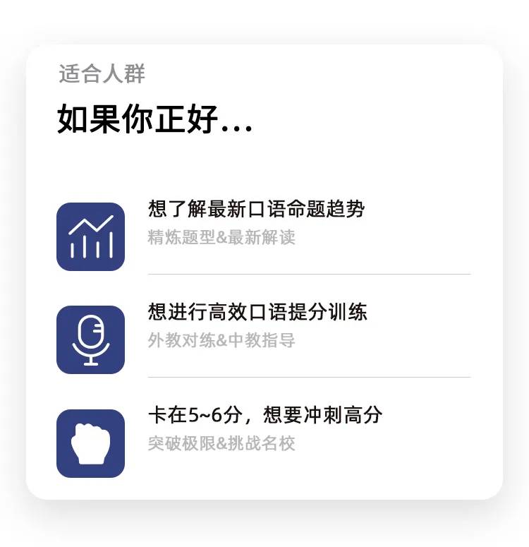雅思培训班报哪一个好,雅思培训班是不是随报随学啊