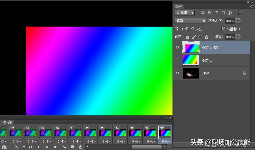 3d动画光影制作教程,晃动光影ppt怎么制作
