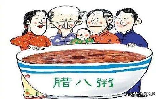 巩义腊八节,巩义明天哪里有免费的腊八粥