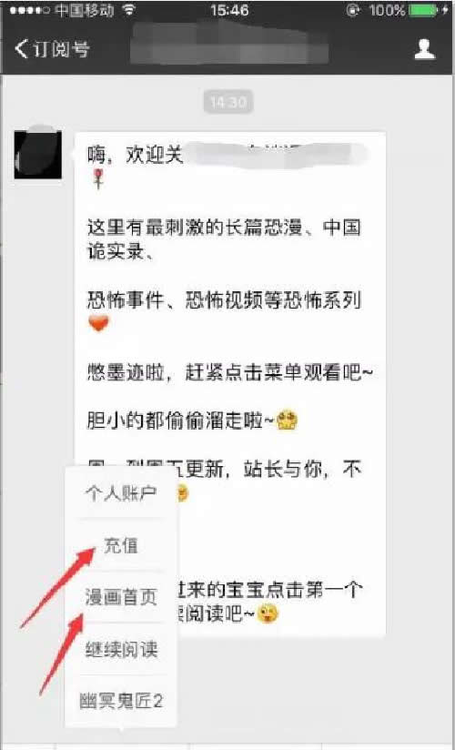 靠讲故事怎么赚钱,鬼故事赚钱
