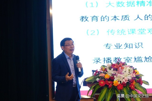 中小学德育主任培训,初中德育主任