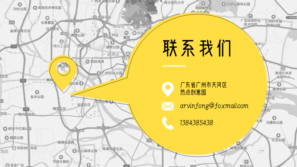 校园招聘ppt怎么制作,企业校招宣讲ppt模板封面