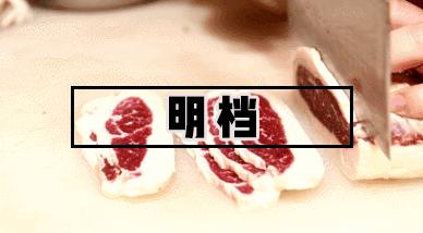 天津南开自助烤肉推荐,天津南开区美食烤肉推荐