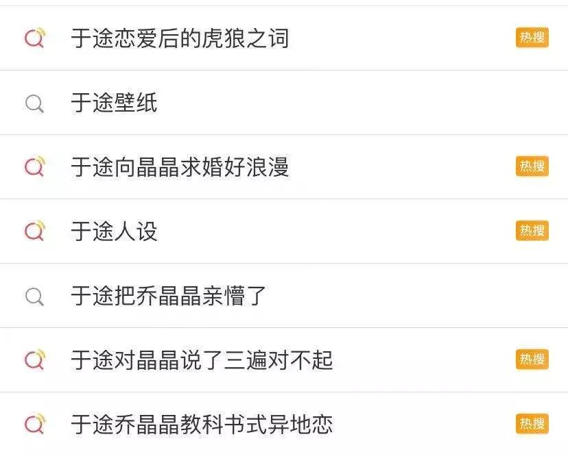 扛起今夏“BG之光”的他，究竟有何魔力？