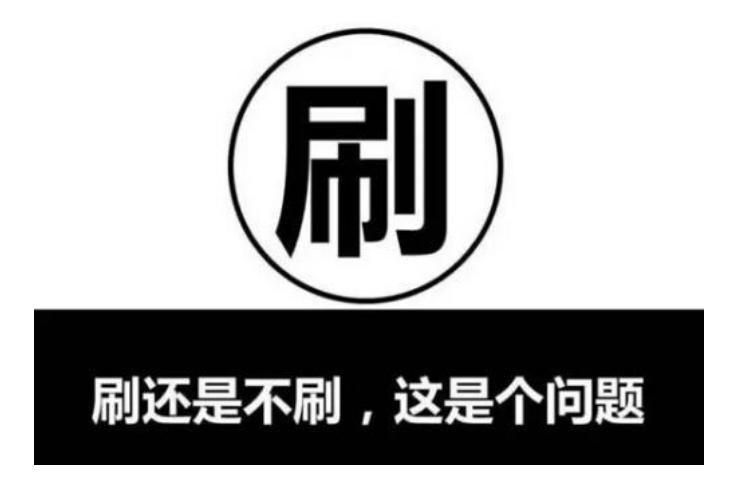 淘宝刷单多少会是严重违规,网络淘宝刷单最新套路骗局