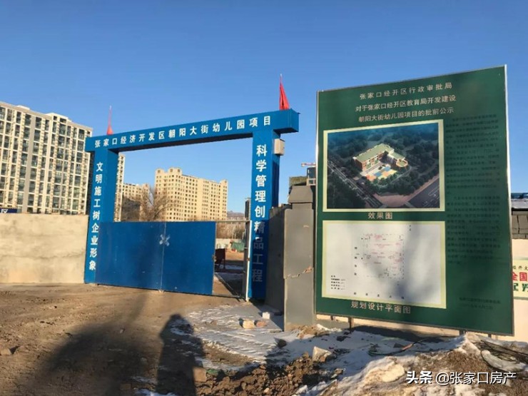 最大露天滑冰场,全国最大室内滑冰场