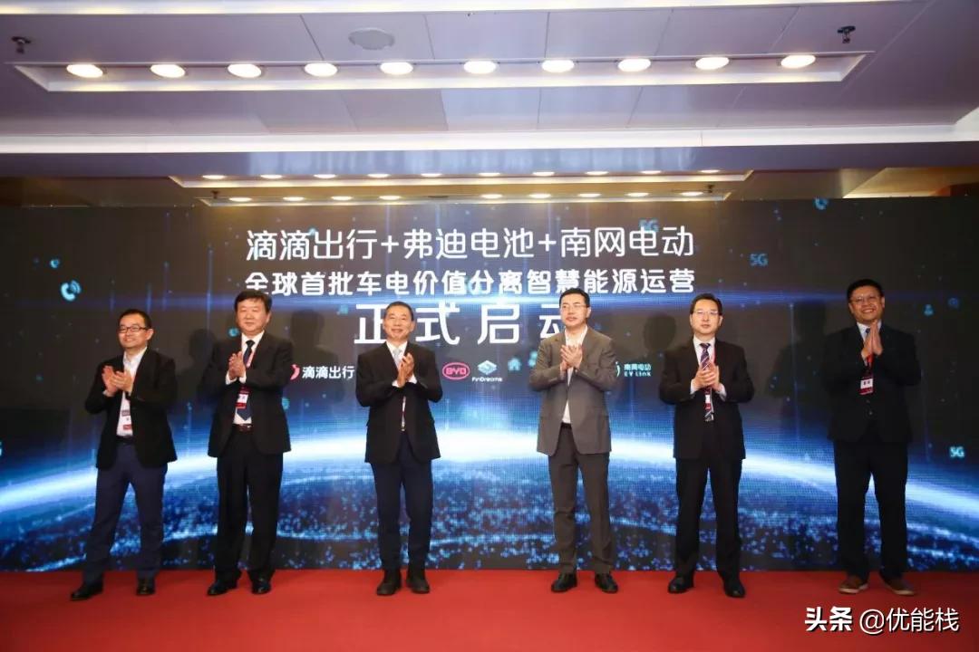 深圳国际低碳论坛开幕式,深圳低碳论坛