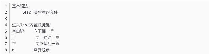 linux运维常用指令,linux修改文件名称指令
