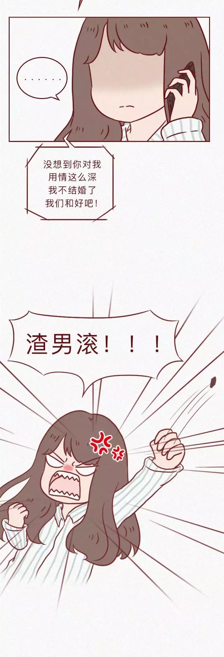 18岁女生进icu昏迷9天,18岁女孩进icu昏迷5天