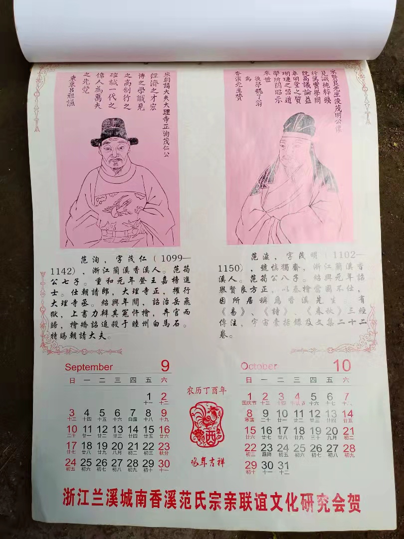 仙居公盂及周边游,仙居公盂徒步景点