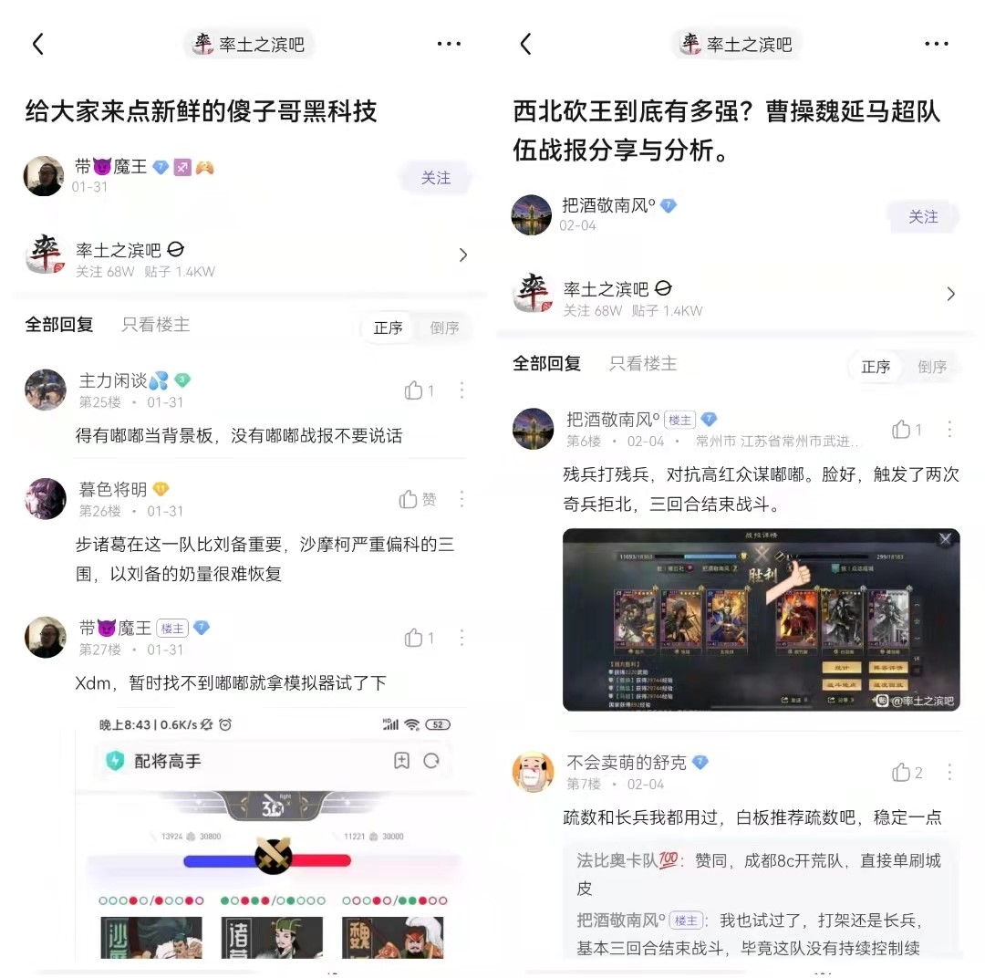 率土打城名场面,率土最牛逼的打架组合