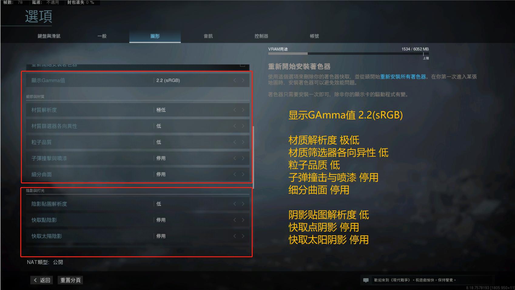cod16和使命召唤战区,使命召唤cod战区和大逃杀