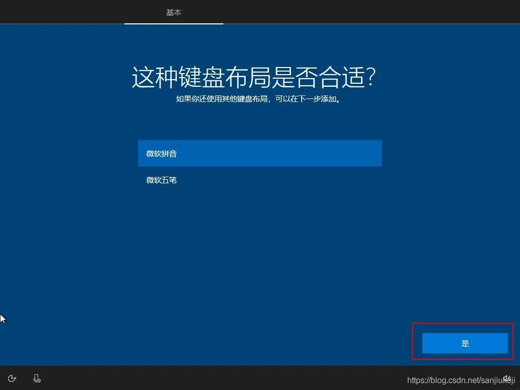 windows10需要注册账号么,win10的账号注册怎么跳过