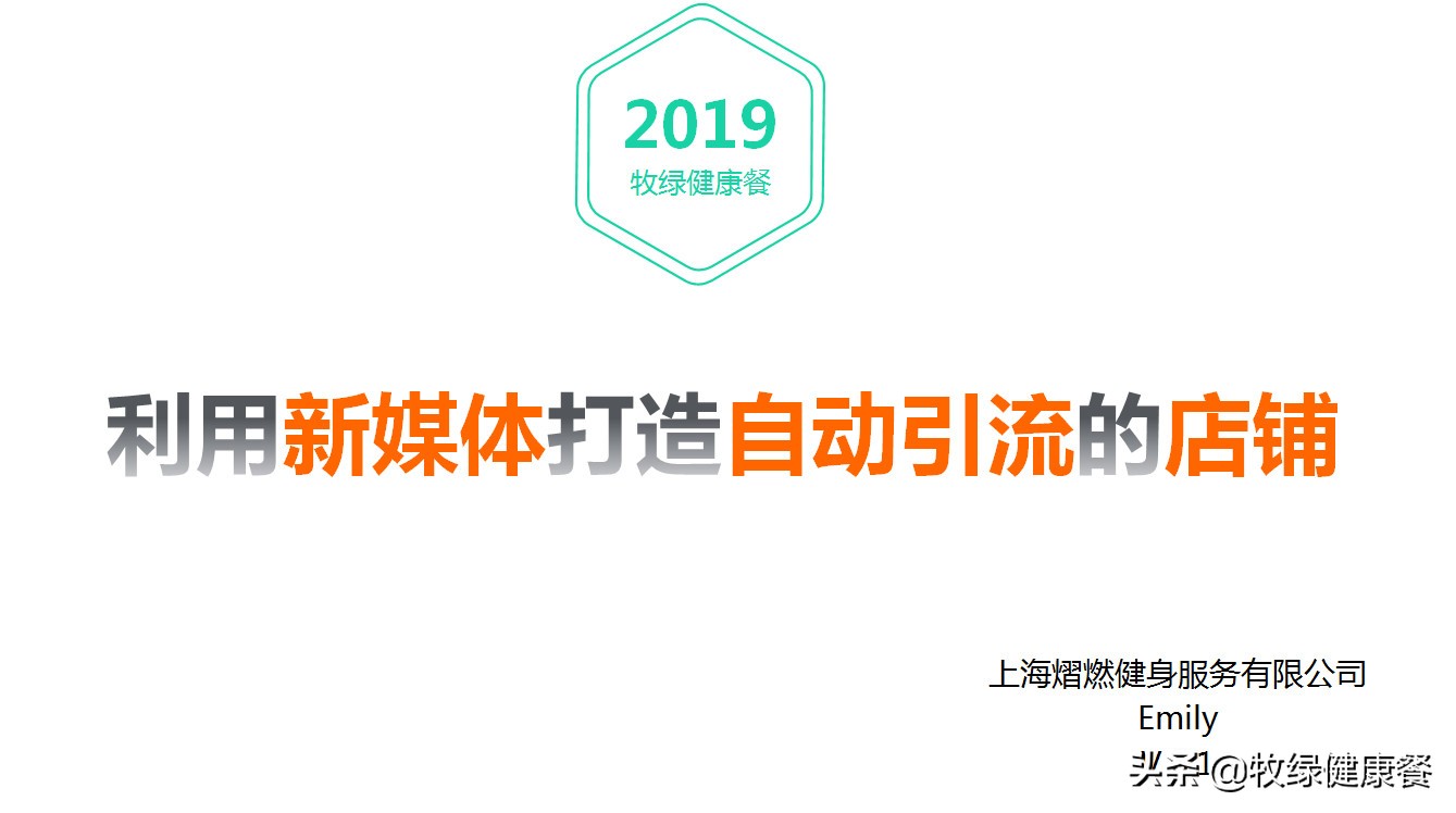 线上做轻食沙拉店靠谱吗,轻食沙拉店不加盟要怎么做