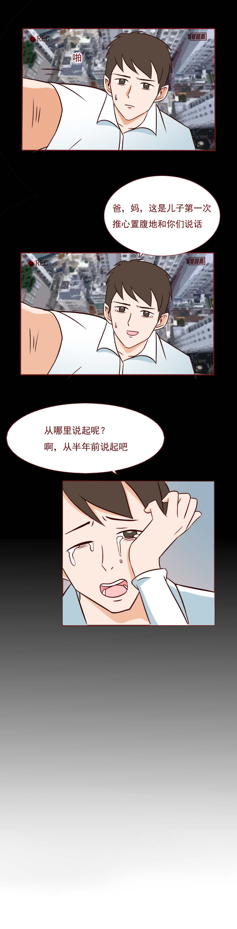 89人自杀，39万人受害，真实事件改编，请警惕*款贷**陷阱