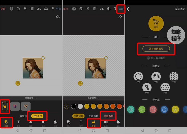 怎么制作一个微信两个头像,最新微信双头像制作方法