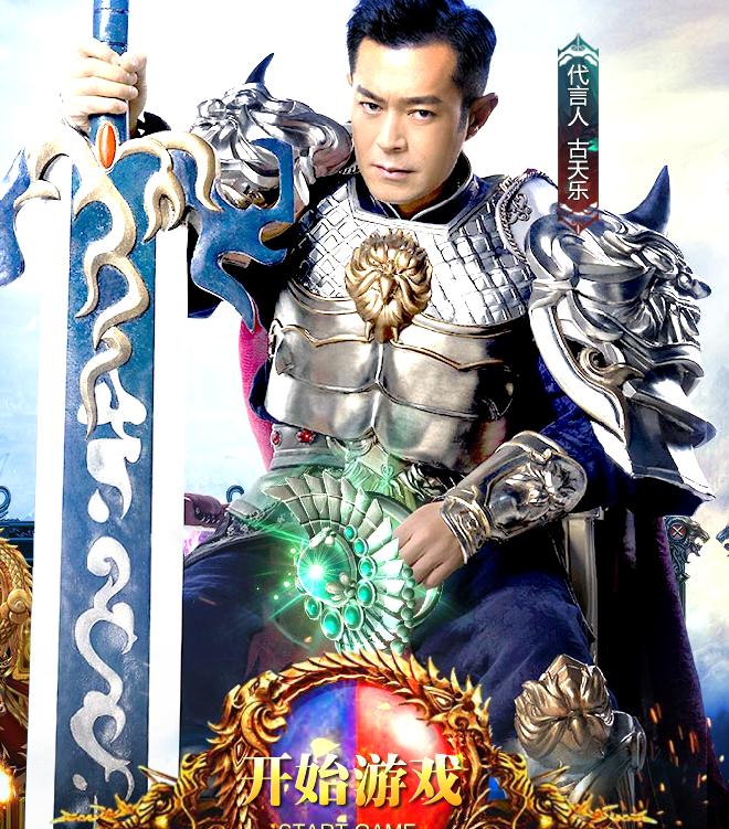 成龙代言的游戏还有人玩吗,成龙代言过的游戏现在怎样了