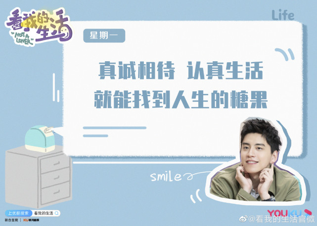 林允爸妈对王大陆好感,林允王大陆去爸妈家