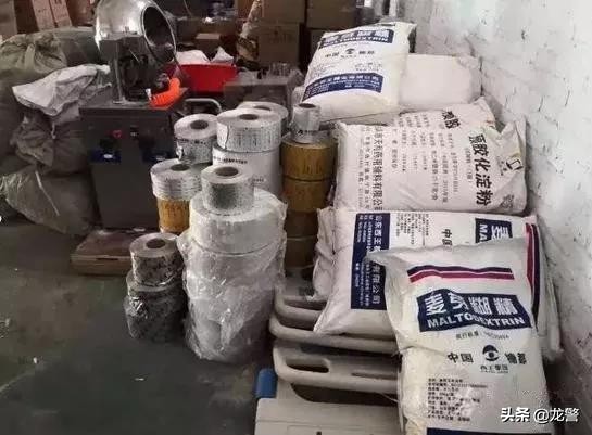 哈尔滨特大制贩假药案,哈尔滨市公安局打击制售假药劣药