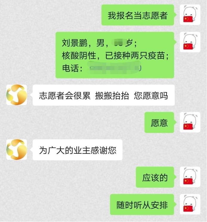 抗疫战场党旗飘扬,抗疫党旗在风雪中飘扬