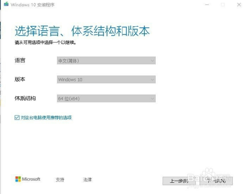 华硕飞行堡垒重装系统连不上wifi,华硕飞行堡垒7原系统重装
