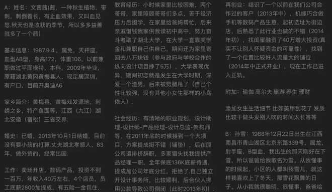 警方提醒荐股群暗藏陷阱,股票群收费荐股骗局