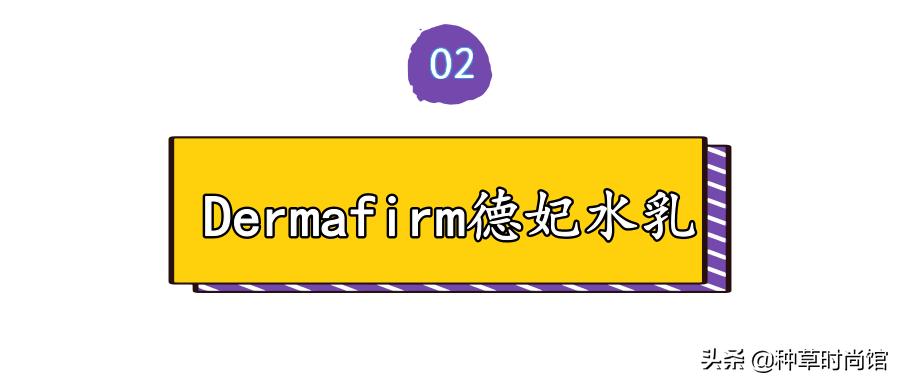 代购们别吹了！这些网红产品居然连成分都不合法？