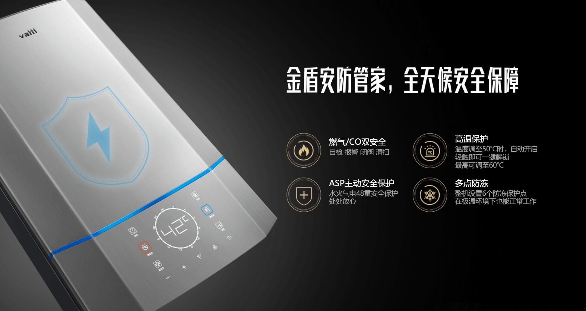 家庭洗澡用恒温热水器,家庭用热水器增压