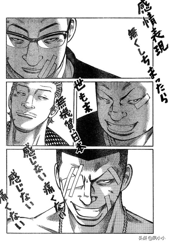 热血高校3完整版完结,热血高校3在线观看和下载