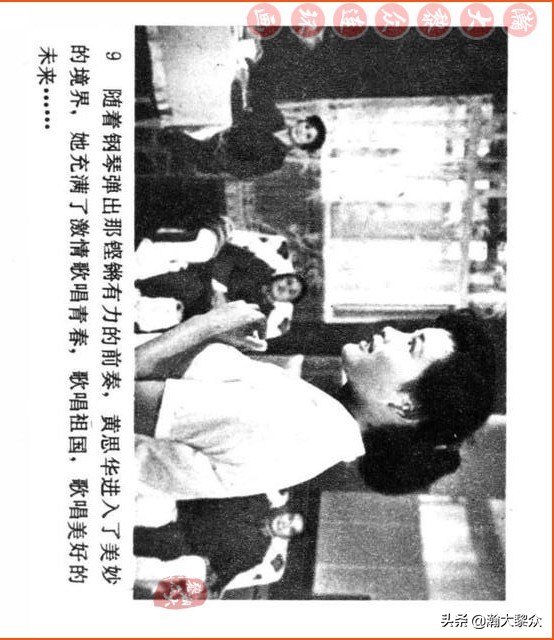 瀚大黎众连环画视频,瀚大黎众横屏连环画