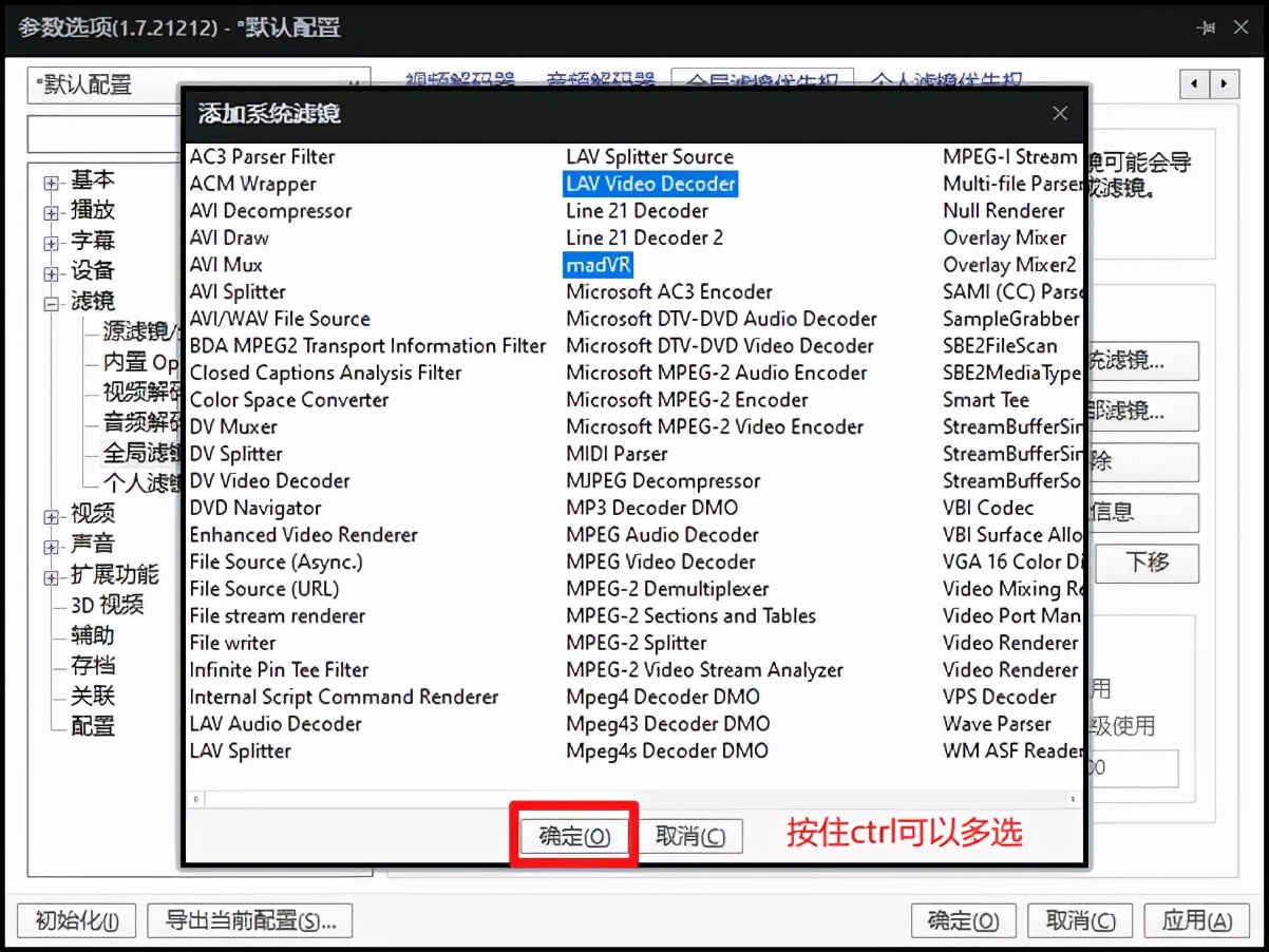 屏幕的hdr功能,hdr显示器能看hdr视频吗