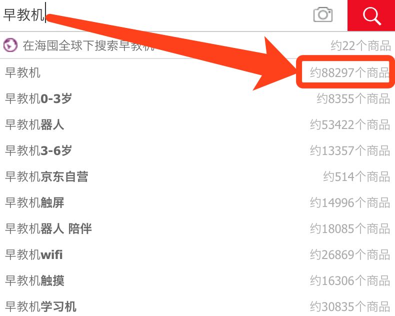帮推荐一款宝宝早教学习机,推荐个早教机